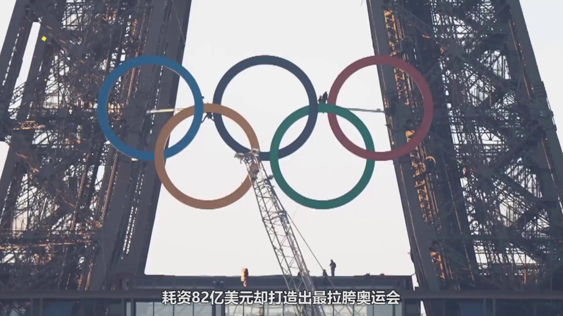 全球瞩目!奥运会赛事即将收官 全球瞩目!奥运会赛事即将收官