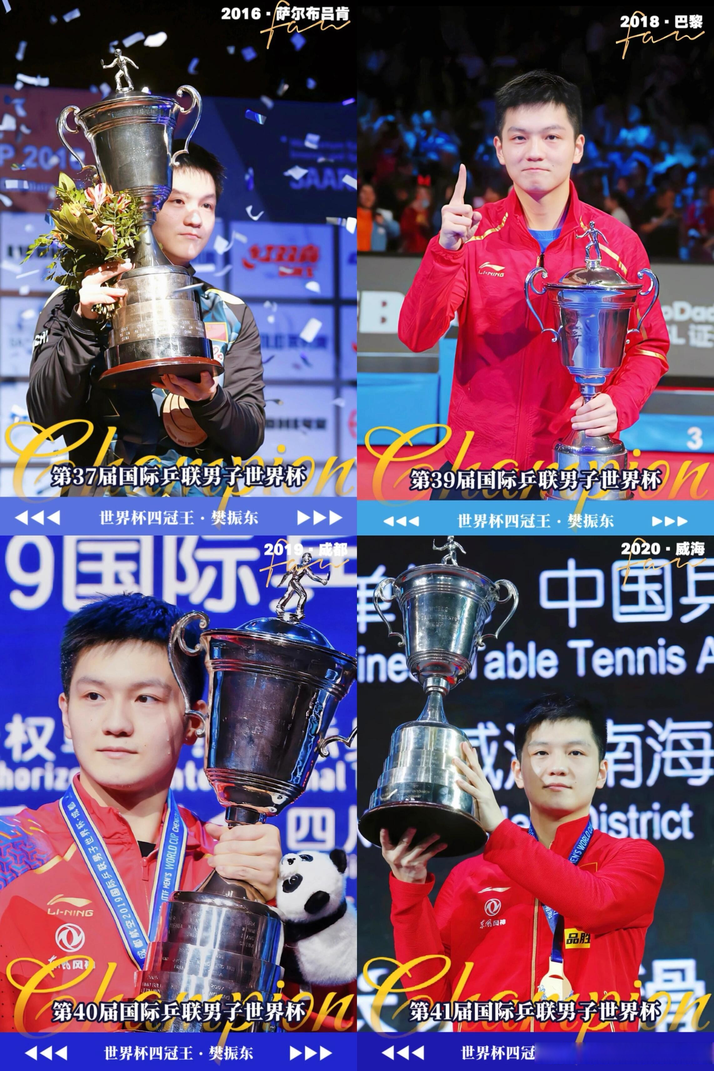 关于葡萄牙队险胜法国队，樊振东惊艳四座的信息