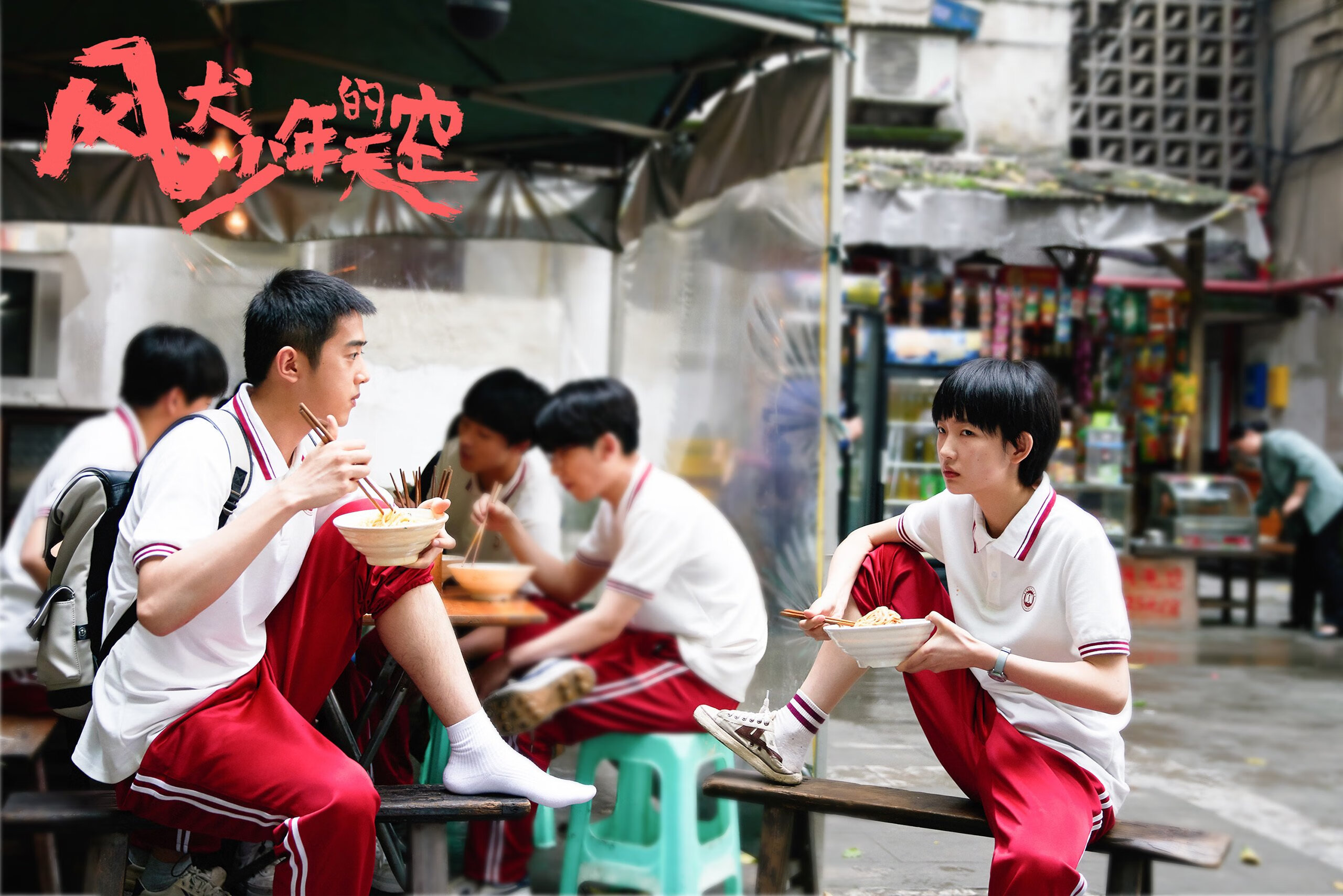 戈麦斯全程高能输出难阻败局，日本关键战逆袭突围曼联