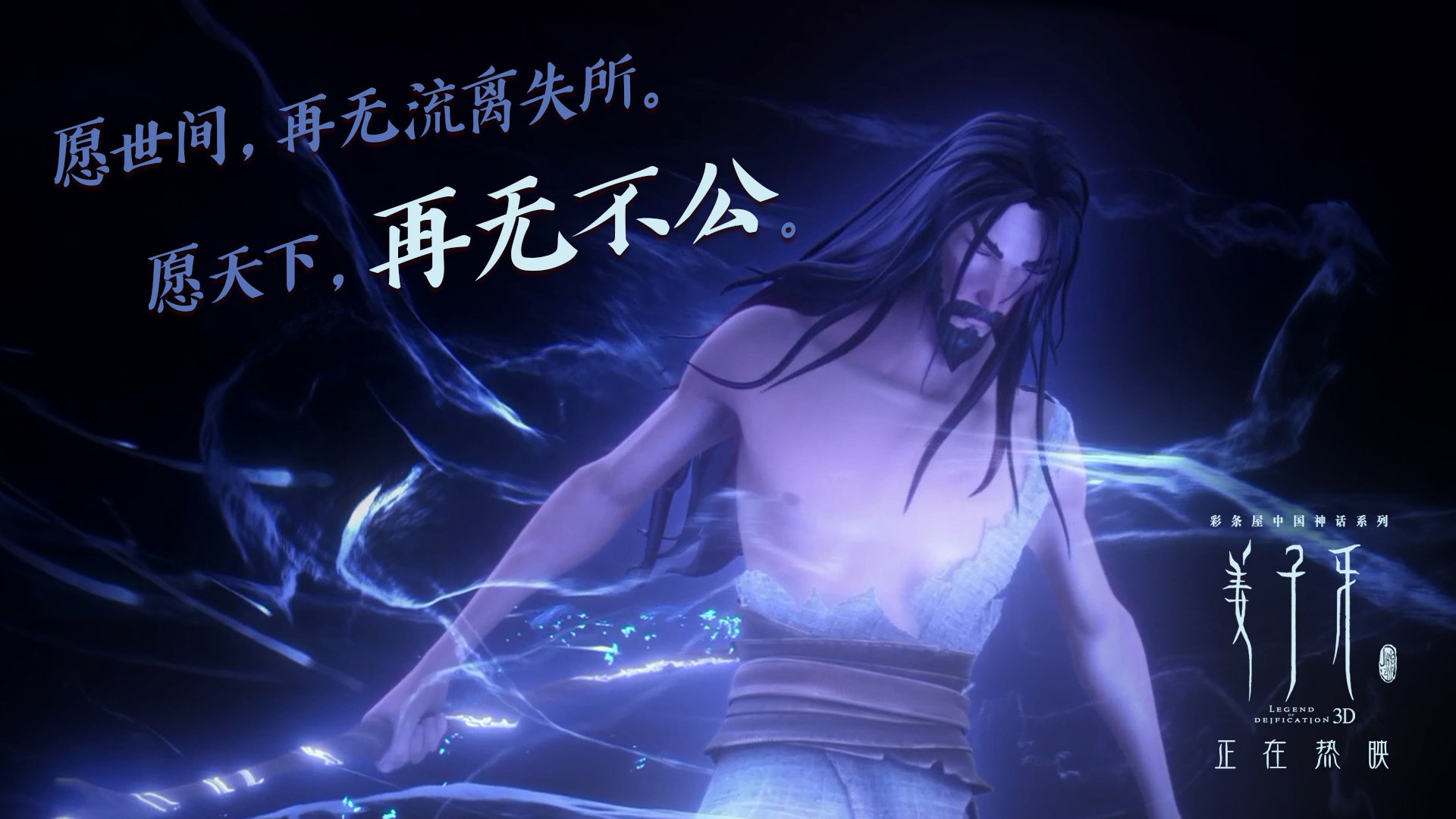 从金州到马尼拉，当奇才压哨击败勇士的余震，在美加墨世界杯的球场上找到回响