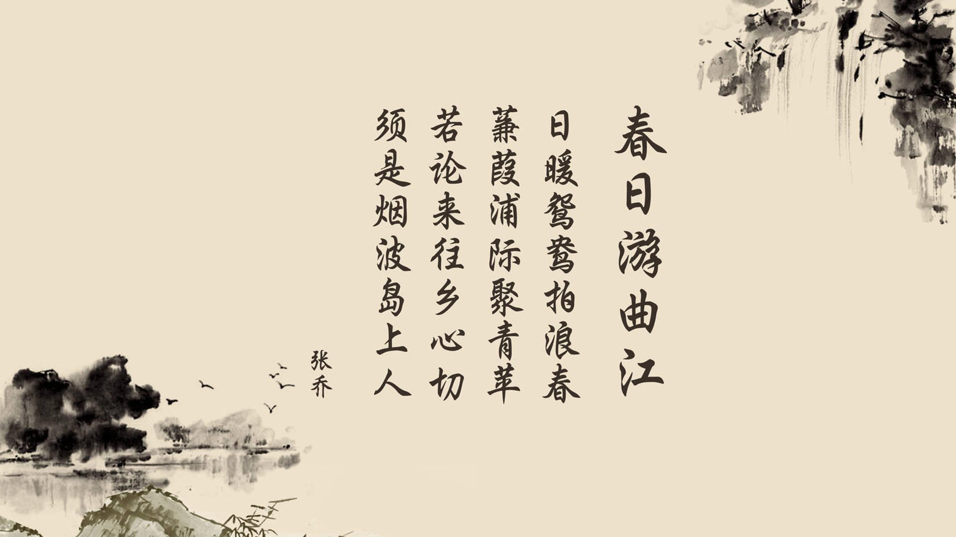 伊萨克的交响诗，当威尔士山风驯服拜仁铁骑
