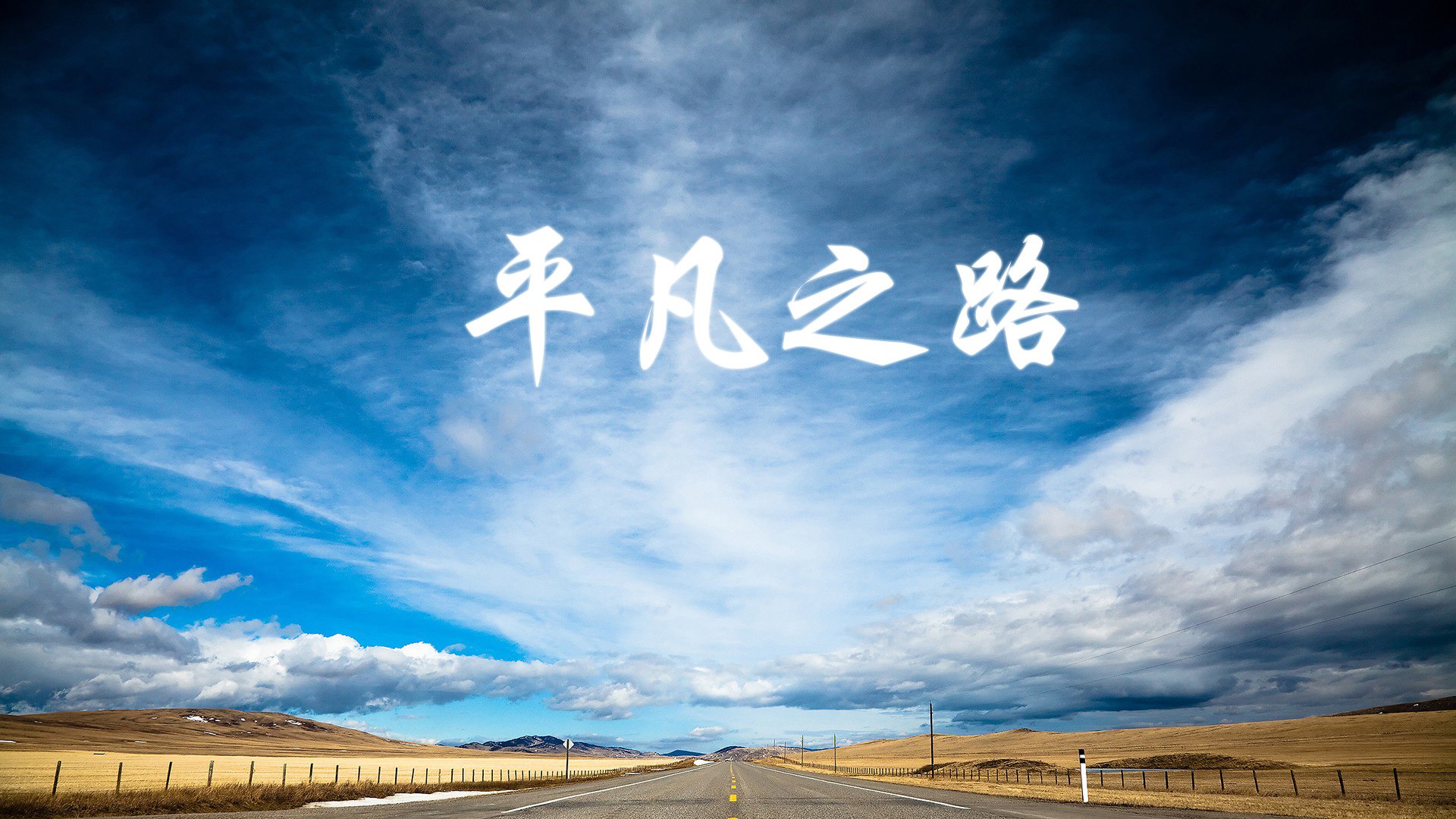 蓝衣下的北欧魂，托纳利用意大利之魂，为冰岛敲开2026的奇迹之门