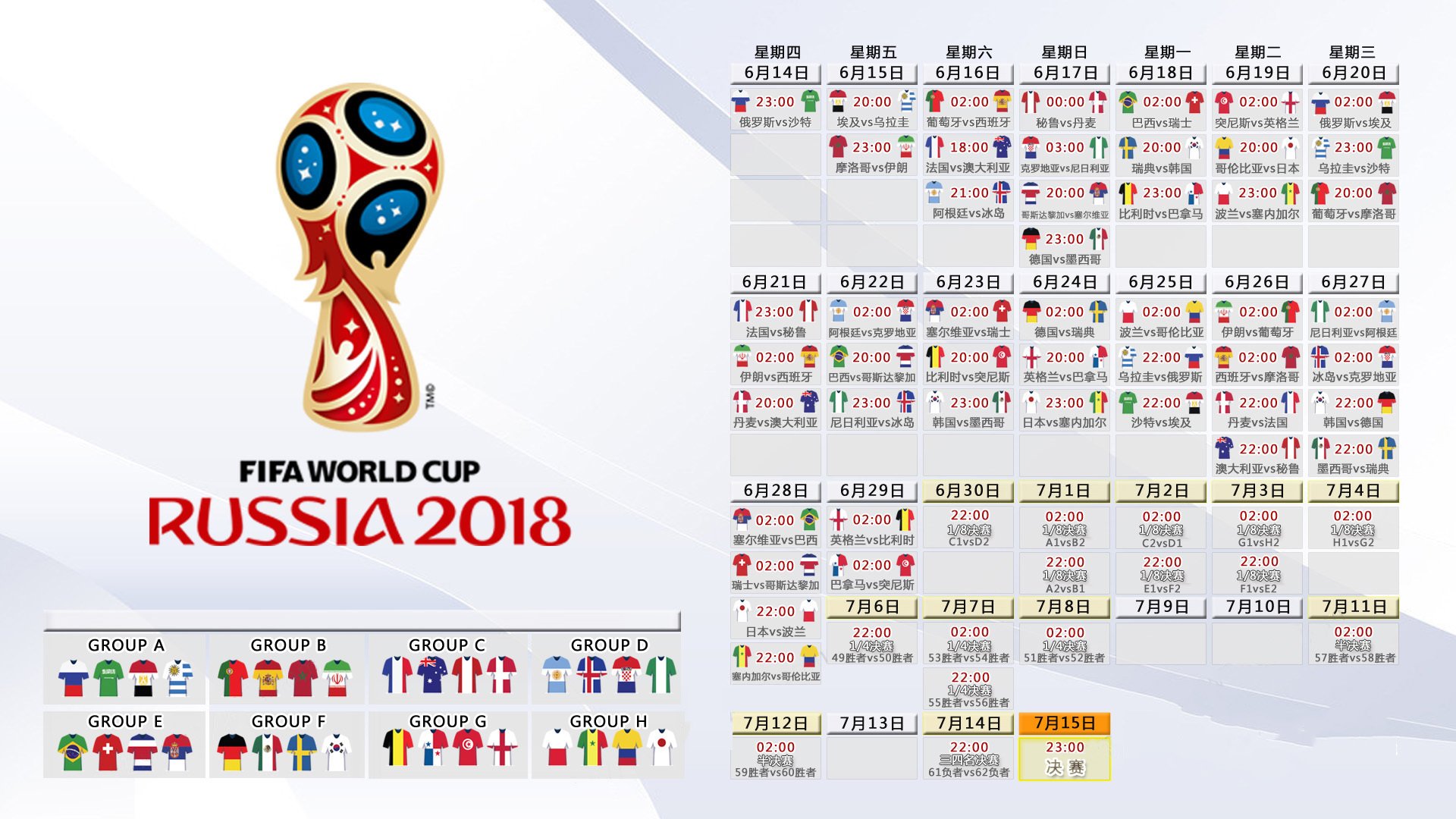 烽火连天！2026世界杯豪门对决，波兰一剑封喉险胜英格兰，奥斯梅恩再现猎豹神迹
